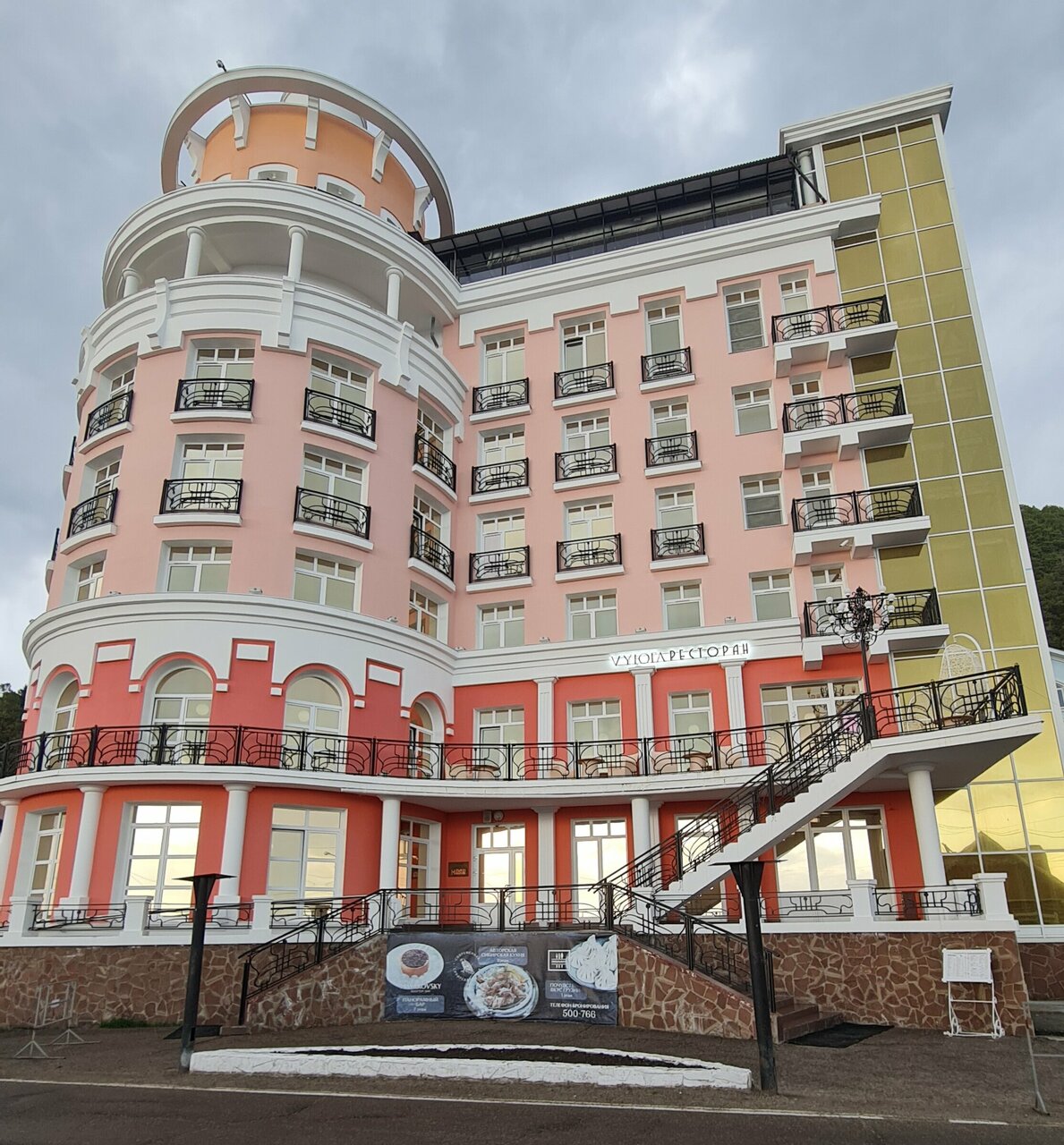 Гостиница Маяк Листвянка-29