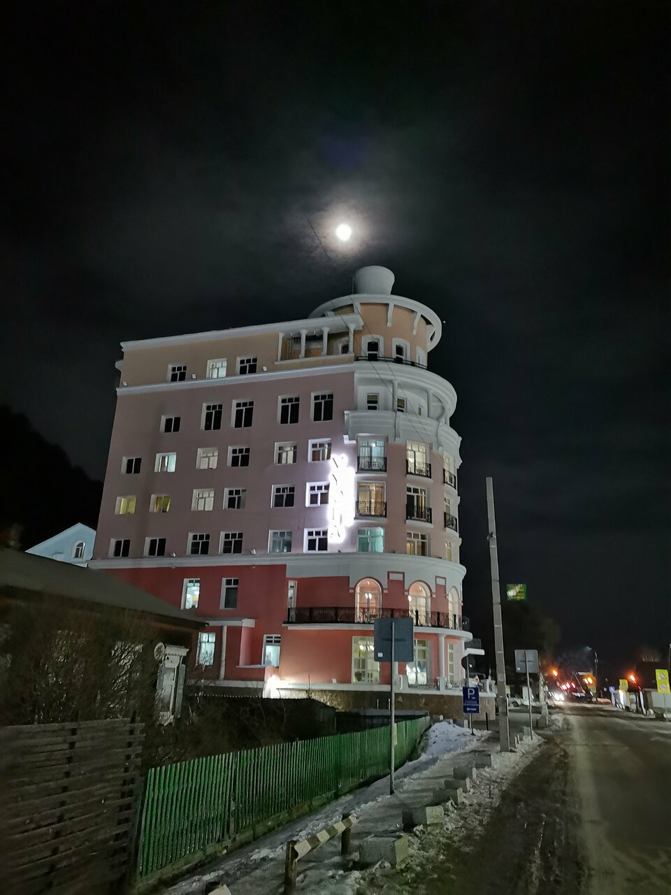Гостиница Маяк Листвянка-107