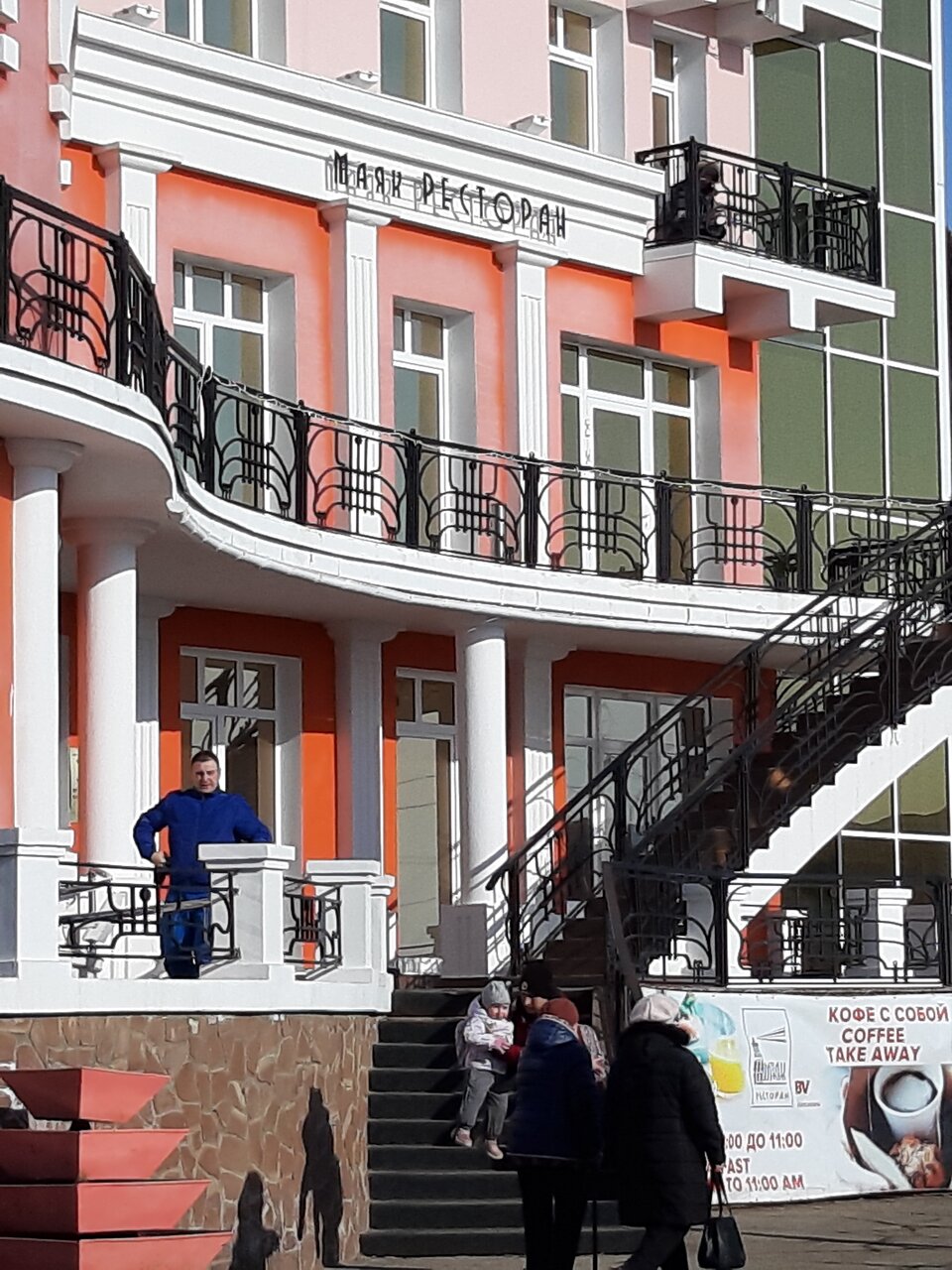 Гостиница Маяк Листвянка-98